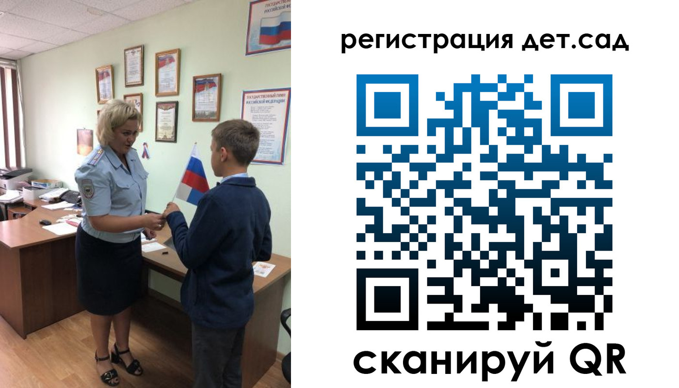 временная регистрация законно в Уссурийске