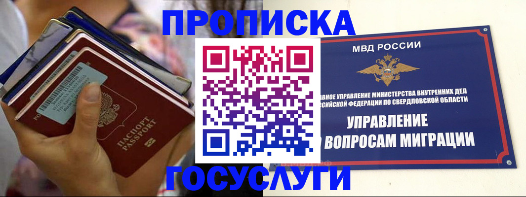 форма 3 в Уссурийске